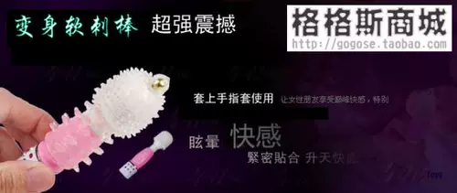 Небольшой электрический AV Stick G Dot Massage Vibration Stick Orgasm Plugsish Женщины с мастурбацией сказочные секс -поставки инструмента