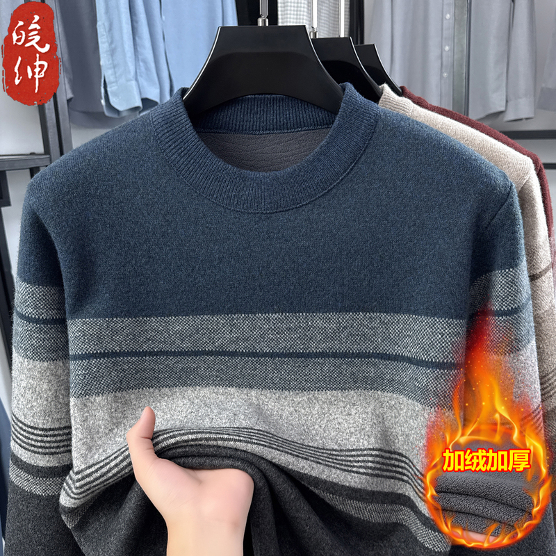 Dad's Winter Sweater, Fleece-Lined and Thickened, for Middle-Aged Men Aged 40-50, Mink Knit Base Layer, Round Neck Thermal Shirt Dad's Winter Sweater, Fleece-Lined and Thickened, for Middle-Aged Men Aged 40-50, Mink Knit Base Layer, Round Neck Thermal Shirt
