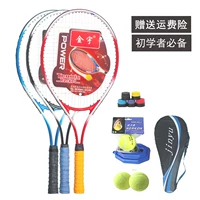 Vợt tennis đơn cho người mới bắt đầu thiết lập sinh viên đại học chuyên nghiệp đặc biệt sợi carbon đen trắng đầy đủ một trong 3w8y6 vợt tennis head 285g
