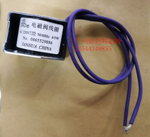 New authentic three flowers 1 horse-15 air conditioner cooling and heating conversion four-way valve coil 2A 6A solenoid valve