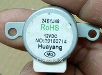 24BYJ48 air conditioning accessories are originally installed in Oaks wall hanging leaf synchronous wind turbine stepper guided wind motor