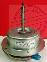 The original copper motor YDK-60B - 6F 6F air conditioning fan radiation motor