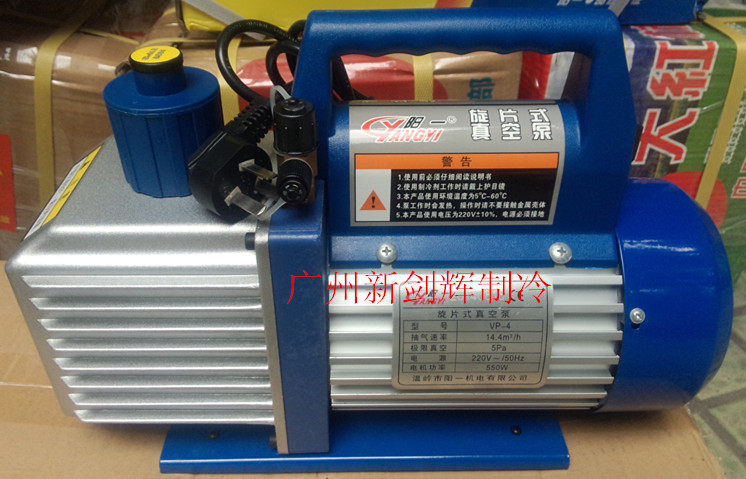 Refrigeration accessories Single stage Yangyi vacuum pump VP-4 4 liters