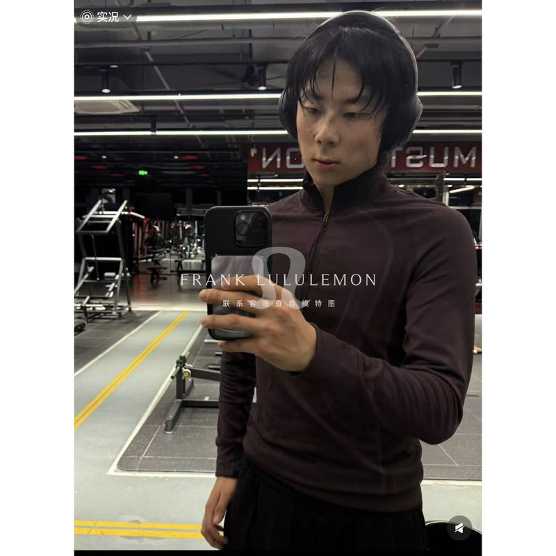 In-Stock Slnsh Collaboration Half-Zip Men's Tight-Fitting Training Sweatshirt | Lululemon