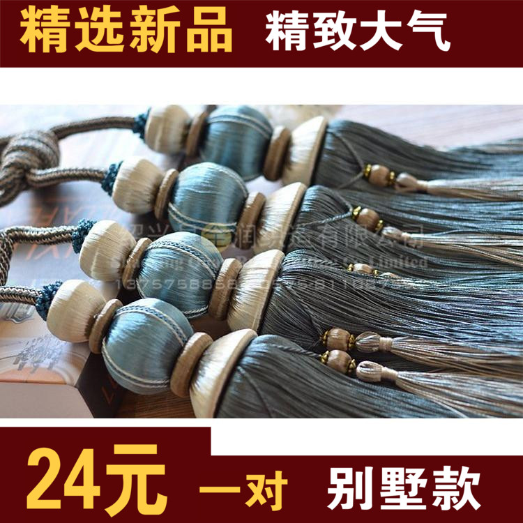 A pair of curtain hanging ball tied ball high-end crystal ball European style luxury household all-match living room bedroom