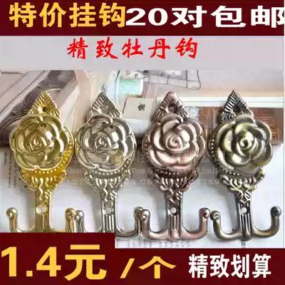 Curtain adhesive hook wall hook accessories simple modern wall hanging a pair of Villa American European versatile