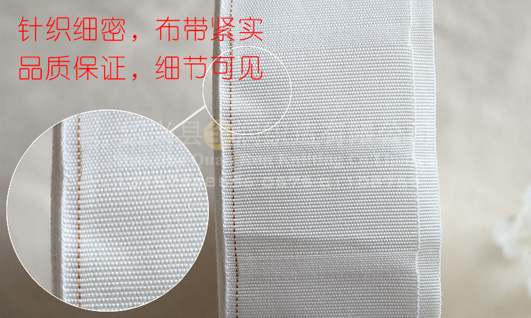 Rèm vải bằng vải trắng có móc phụ kiện dạng bông cotton nguyên chất chống nắng đục lỗ rộng 7cm rộng 60 mét - Phụ kiện rèm cửa thanh treo rèm 3m