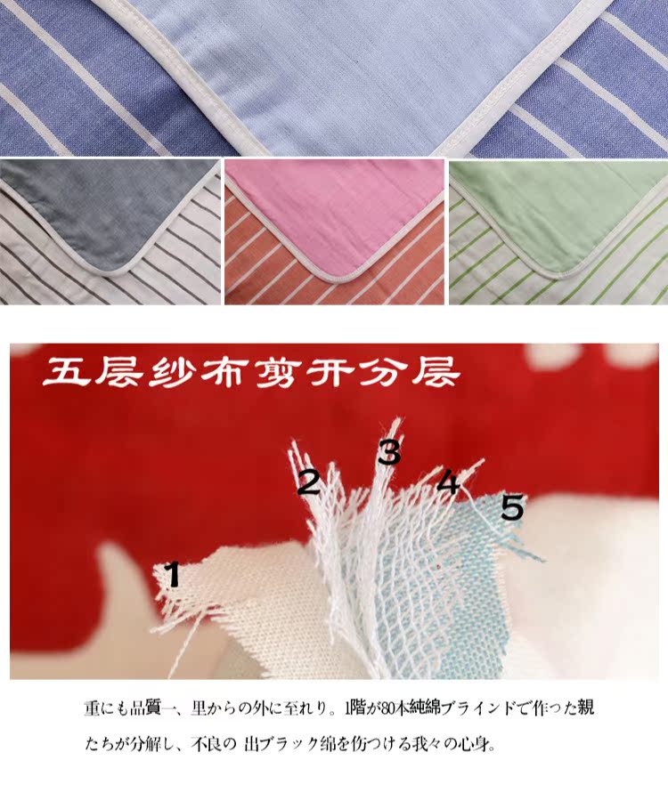 Khăn gối năm lớp Yiran / 四季 四季 đầy đủ vải cotton 6 lớp dành cho người lớn khăn gối