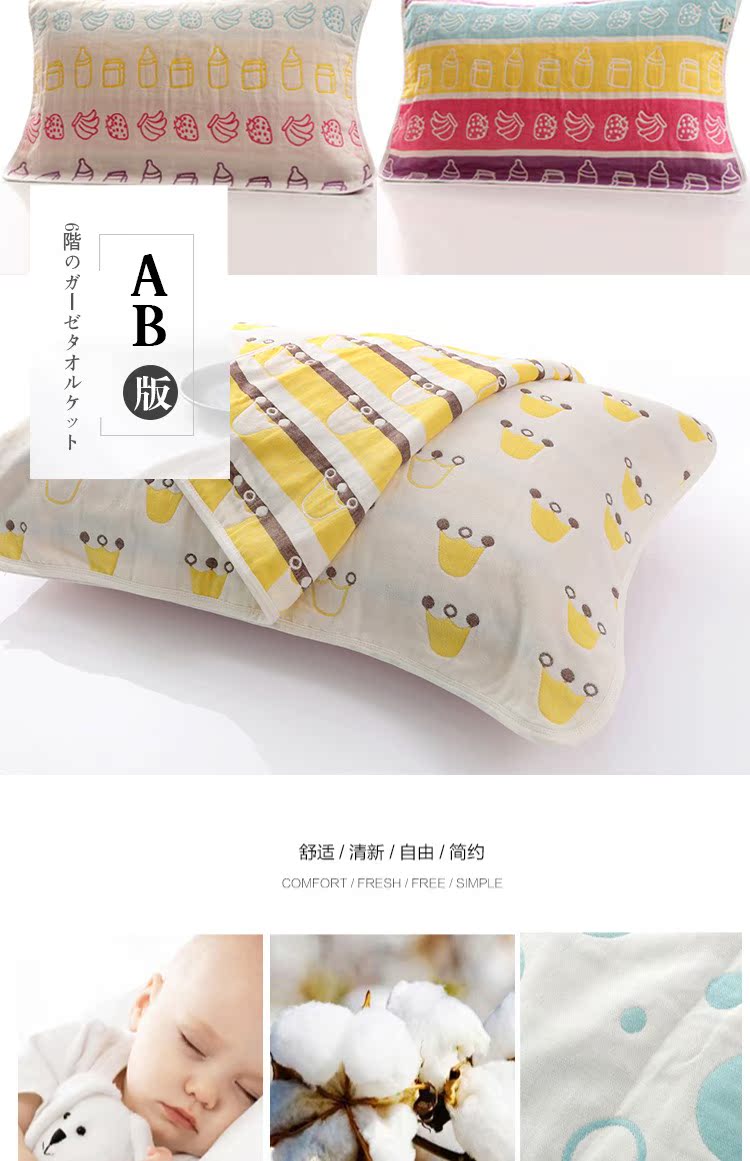 Khăn gối năm lớp Yiran / 四季 四季 đầy đủ vải cotton 6 lớp dành cho người lớn khăn gối