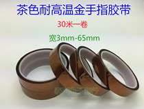 3 10 15 25 35 65MM wide*30 meters long polyimide tape Brown gold finger high temperature tape
