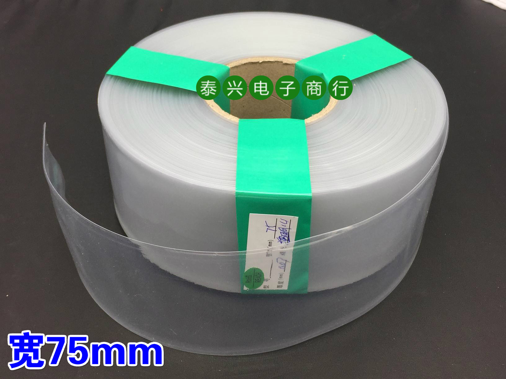 Wide 75mm Transparent PVC Thermoshrink Tube Model Accessories Battery Packs Heat Shrink Film Environmentally Friendly Insulation