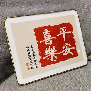 平安喜乐装饰摆台25*20cm