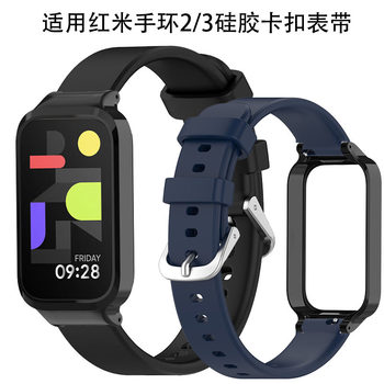 The new metal buckle is suitable for redmiwatch2