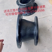 Flange reducing head carbon steel concentric reducer short pipe water pump water pipe seamless reducer