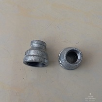 Internal wire large and small head variable diameter national standard pipe fittings galvanized wire spore pipe joint 1520253240506580