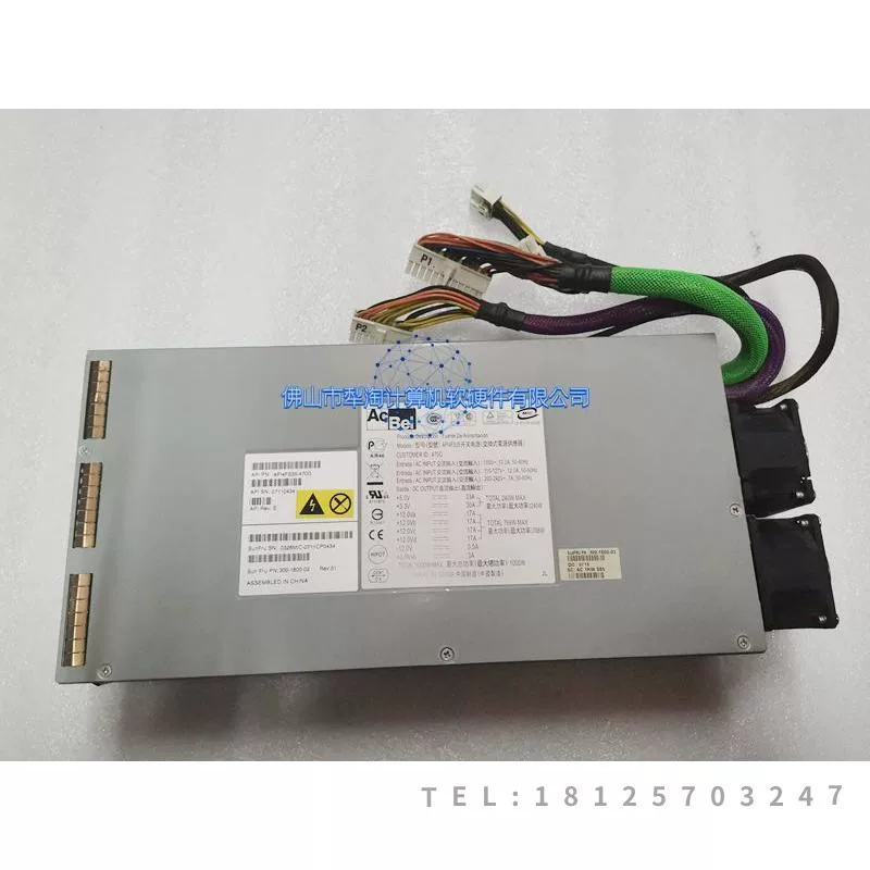 СУН Ulтра U25 U45 источник питания для рабочей станции 300-1800-02 300-1800-03 1000W