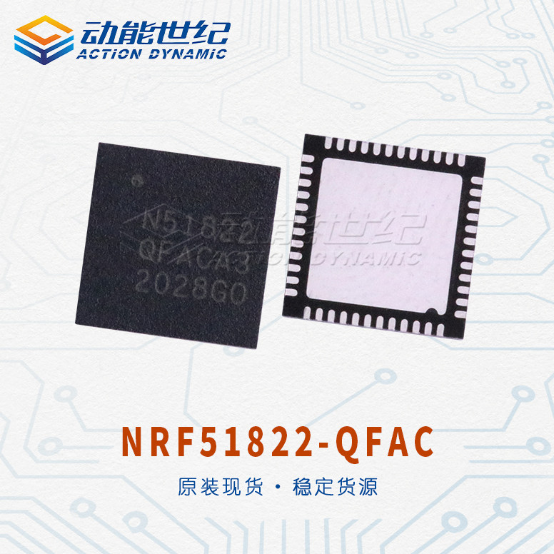 NRF51822-QFAC NORDIC wireless Bluetooth 4 0 chip supply QFN48 nrf51822 programmer