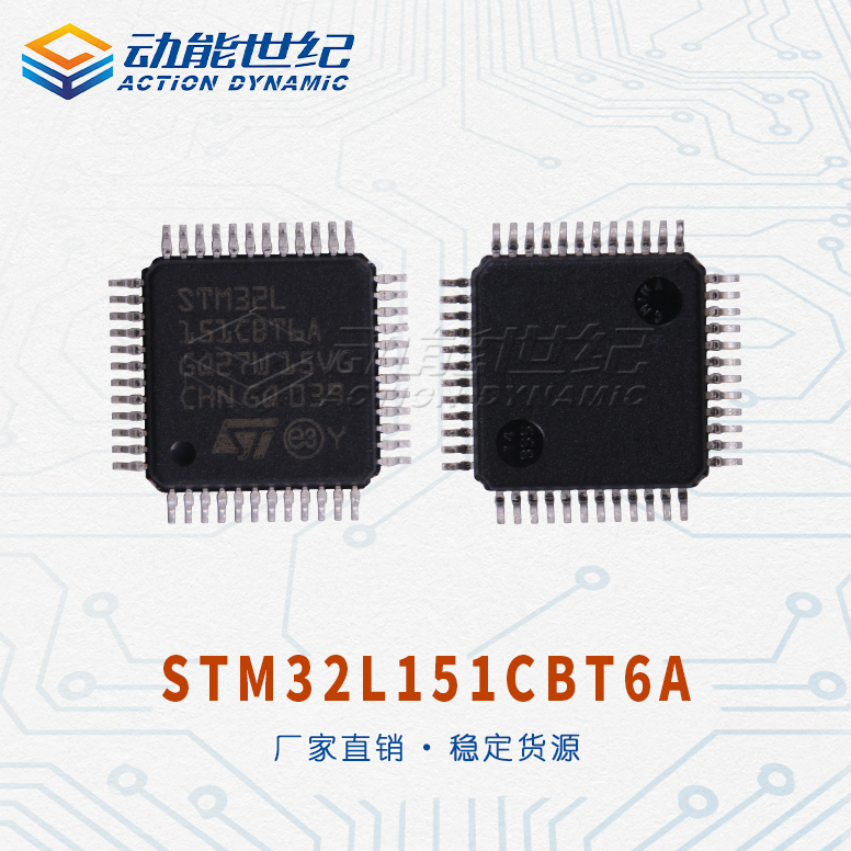 STM32L151CBT6A STM32L1 Series Ultra-low power microcontroller LQFP-48
