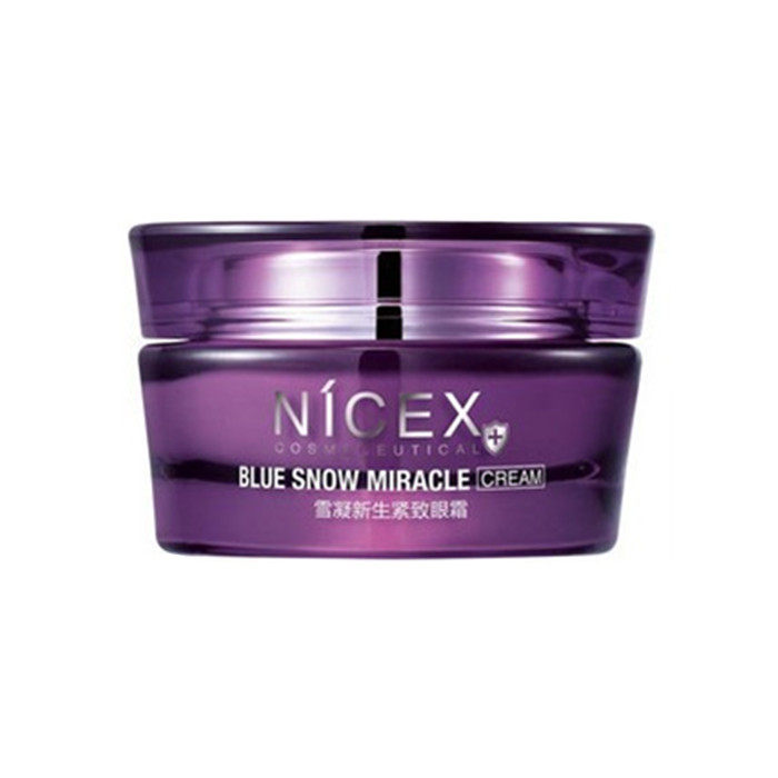 (Counter) Nanxue Xuening Newborn Firming Eye Cream 20g removes eye bags, fine lines and dark circles