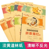 Детская каллиграфия для детского сада, тетрадь, полный комплект, 3-6 лет, подходит для начинающих