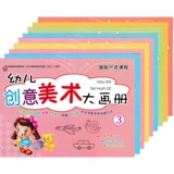 Художественный фотоальбом для раннего возраста для детского сада, учебные пособия, подходит для подростков