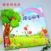 New type of graduation album that can be printed and customized