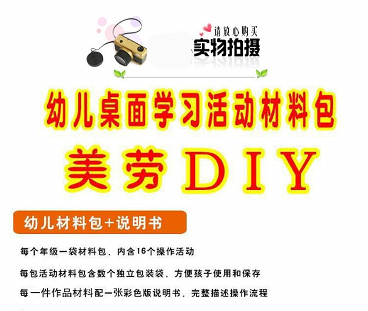 Mẫu giáo thủ công cho trẻ em Mẫu giáo sáng tạo và sáng tạo DIY tài liệu giảng dạy Gói tài liệu giảng dạy Đại học Xiaozhong toàn tập thiệp giáng sinh handmade