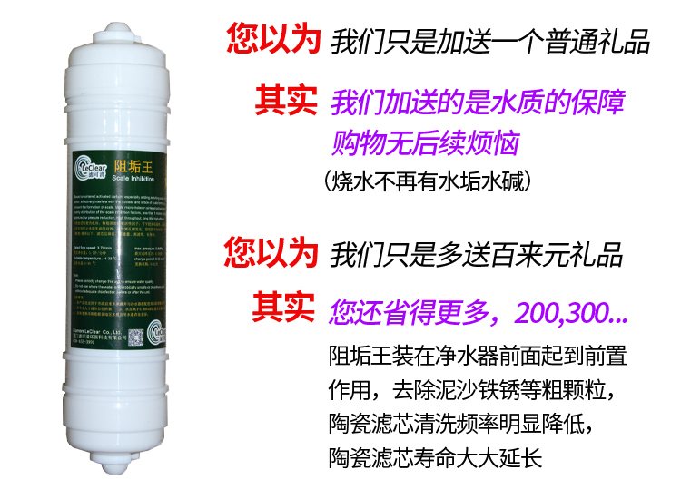 除垢推荐.jpg