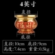 4 -INTH Wealth Money Money Fursace