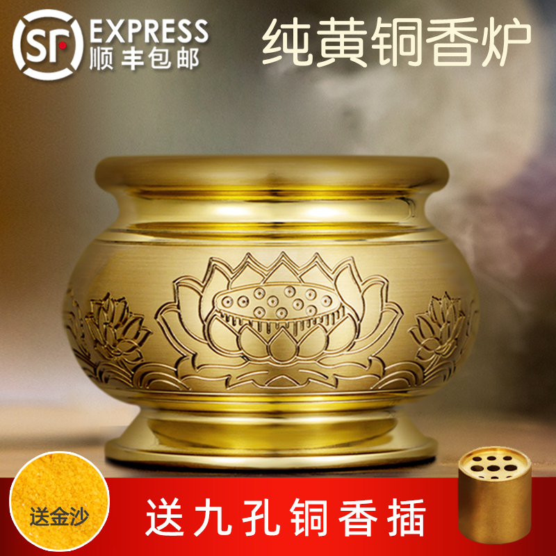 Incense burner pure copper household indoor copper lotus large for Buddha Feng Brass Xianjia Guanyin Bodhisattva incense burning agarwood line