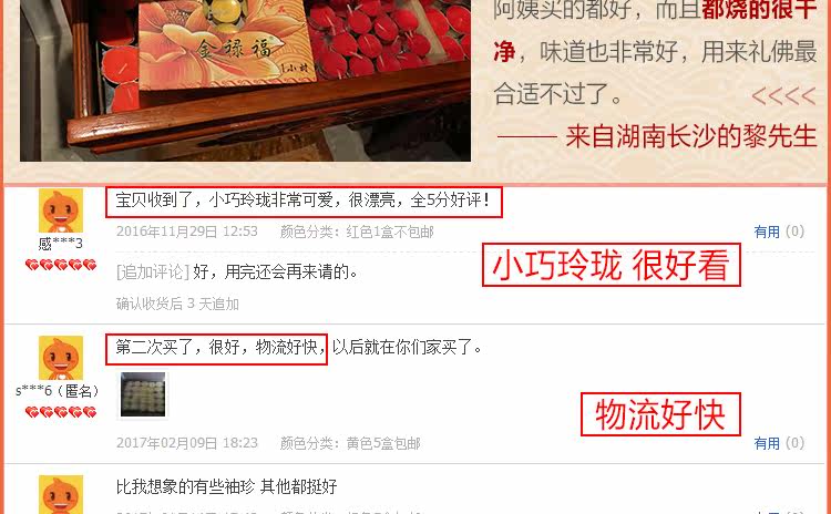 Bougie - Ref 2488670 Image 9