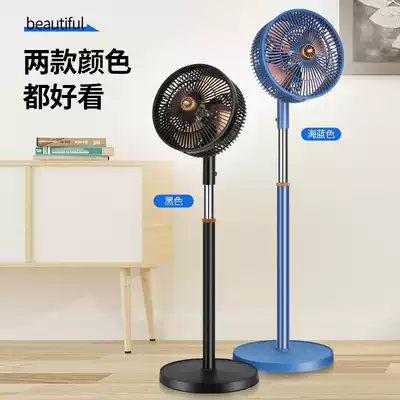 Diamond brand household floor fan stand vertical silent office aromatherapy turbine convection air circulation electric fan small