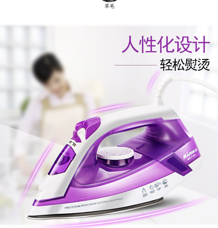 Xuất khẩu sắt điện gia dụng hơi nước sắt điện hơi nhỏ vận chuyển nhỏ xô cầm tay quần áo cầm tay điện thoải mái - Điện sắt 	bàn ủi es-94a	