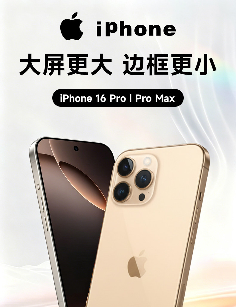 APPLE iPhone 16Pro Max Full Network 5g Genuine Mobile Phone Iphoen16Promax in Stock — تصویر 1