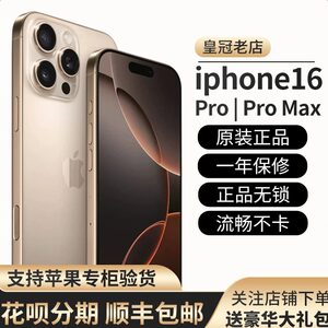 APPLE iPhone 16Pro Max Full Network 5g Genuine Mobile Phone Iphoen16Promax in Stock