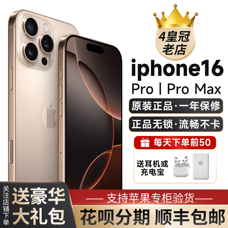 Apple iPhone 16 Pro Max Full Network 5g Genuine Mobile Phone Iphoen16Promax Interest-Free Apple iPhone 16 Pro Max Full Network 5g Genuine Mobile Phone Iphoen16Promax Interest-Free