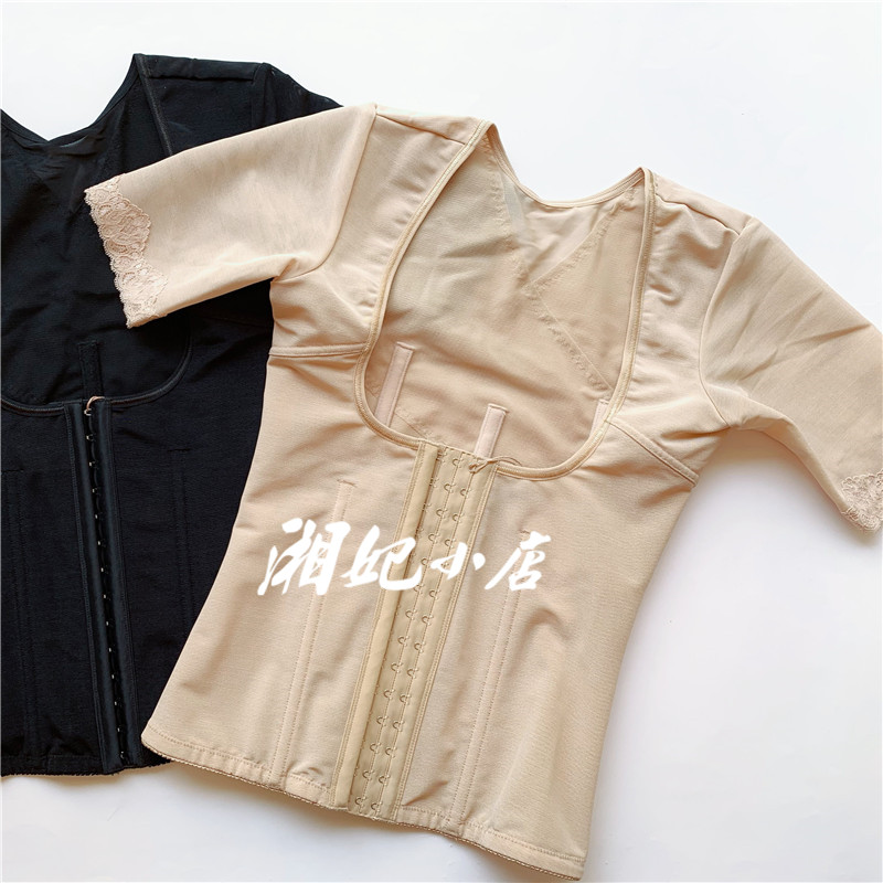 Letney Counter D04-3 B04-3 Adjusted Waist Upper Support Side Half Sleeve Waist Back Clip