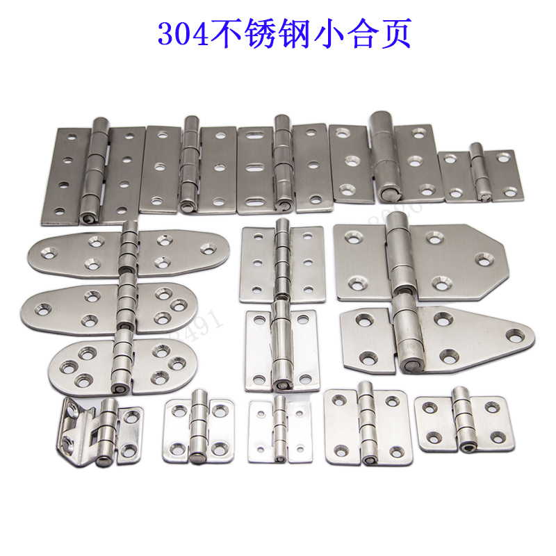 Stainless steel 304 hinge stainless steel small hinge hinge Thickened small hinge square hinge 1 inch hinge