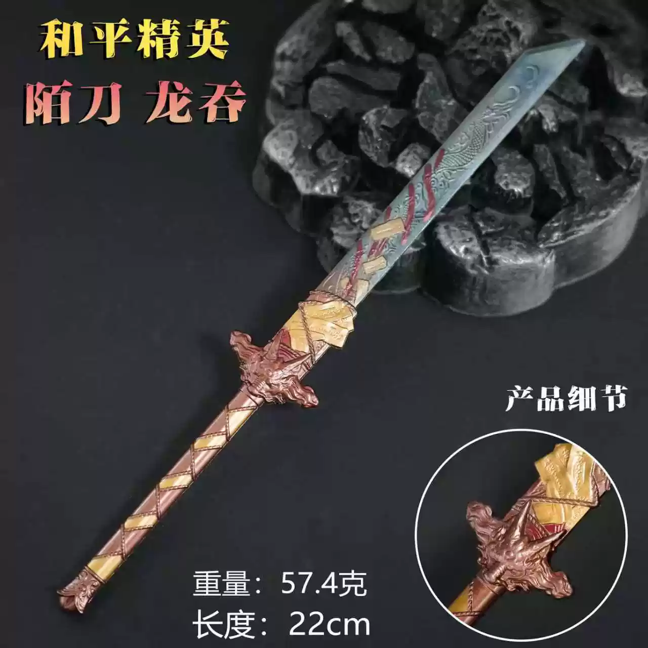 古代金属冷兵器西楚霸王项羽霸王枪合金武器模型玩具小摆件22cm-淘宝