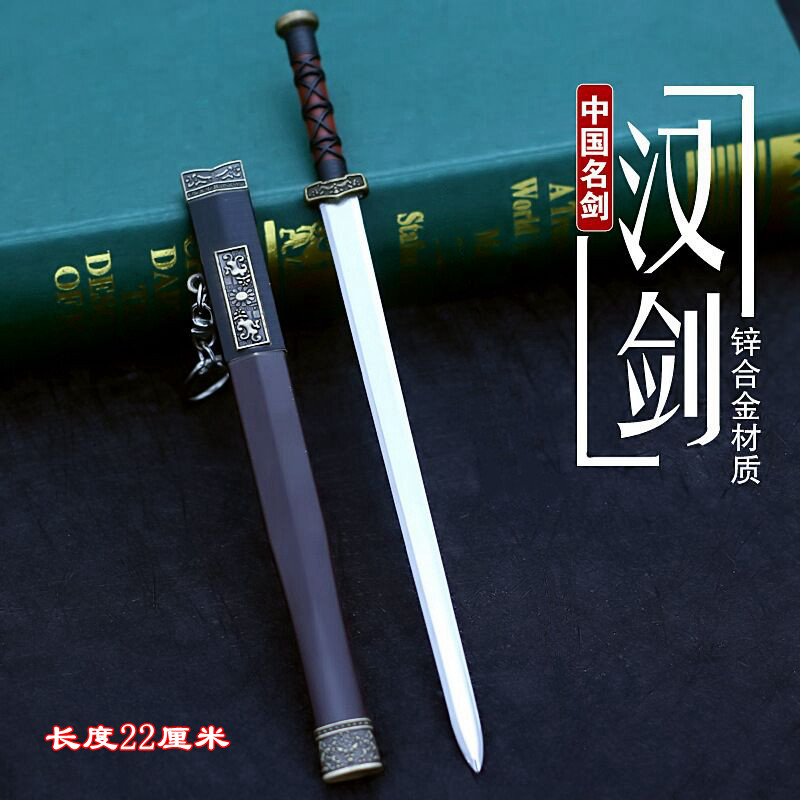 古代名剑金属武器模型,汉剑如意剑越王剑轩辕剑收藏品解析_游戏_淘宝游戏网