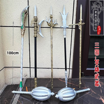 Soft 1-meter weapon model yuwen chengdu li yuanba