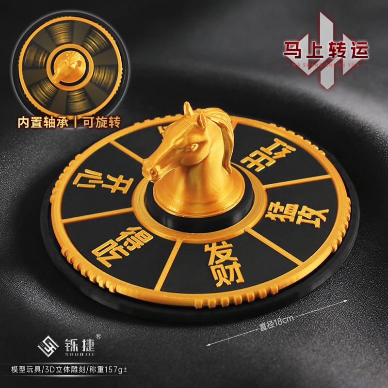 Delta Surrounding Area S8 Season Hot Item: Gold-Plated Horse Head for Instant Good Luck 3D Printed Game Prop Model