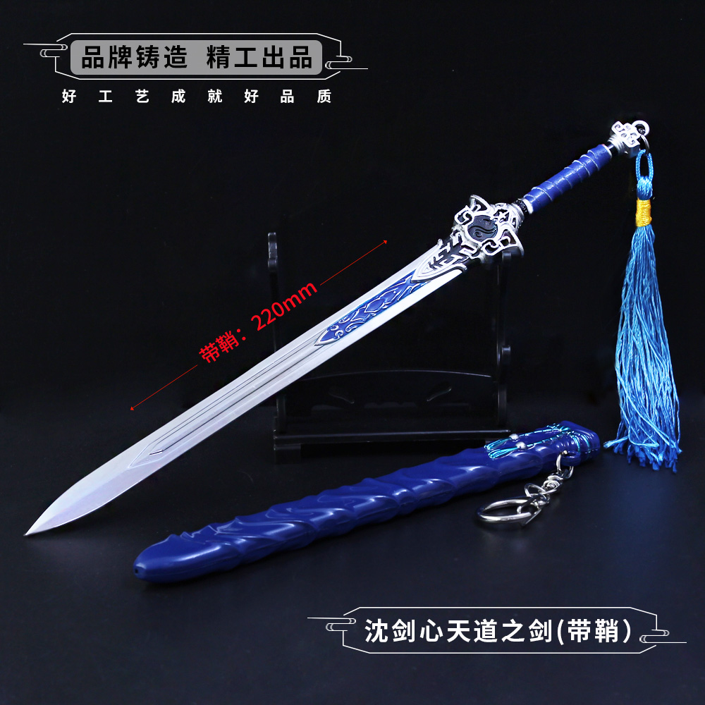 Orange Wu Perimeter Metal Soldier's Sword Alloy Model With Sheath Arms Pendulum Toy 22cm