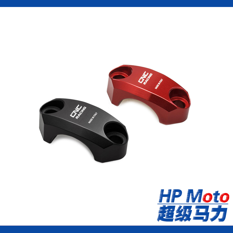 CNC] Ducati ducati PANIGALE V4 upper pump clip PANIGALE959 upper pump rear mirror removed