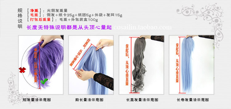Perruque SIXCOS     Les cheveux longs - Ref 2609573 Image 12