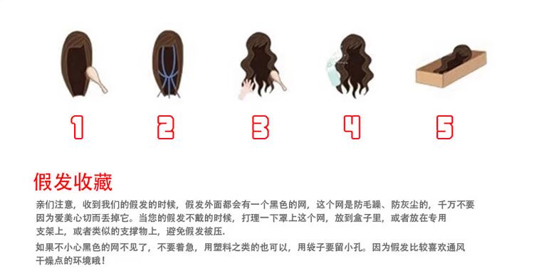 Perruque SIXCOS     Les cheveux longs - Ref 2609573 Image 16