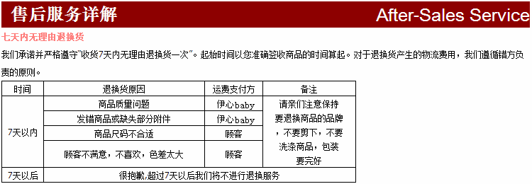 Chaussettes enfant en nylon - Ref 2107417 Image 67