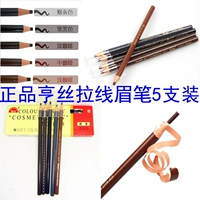 Đặc biệt hàng ngày Hengsi 5 gậy chính hãng kéo lông mày bút chì thấm mồ hôi không thấm nước kéo dài không nở hoa chóng mặt từ bút chì lông mày - Bút chì lông mày / Bột / Stick chì kẻ mày cho người mới bắt đầu
