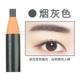 Đặc biệt hàng ngày Hengsi 5 gậy chính hãng kéo lông mày bút chì thấm mồ hôi không thấm nước kéo dài không nở hoa chóng mặt từ bút chì lông mày - Bút chì lông mày / Bột / Stick chì kẻ mày cho người mới bắt đầu