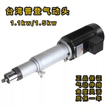 Taiwan Puden pneumatic head adjustable drilling depth assorted drilling and drilling bag multi-head group drill punching machine pneumatic head